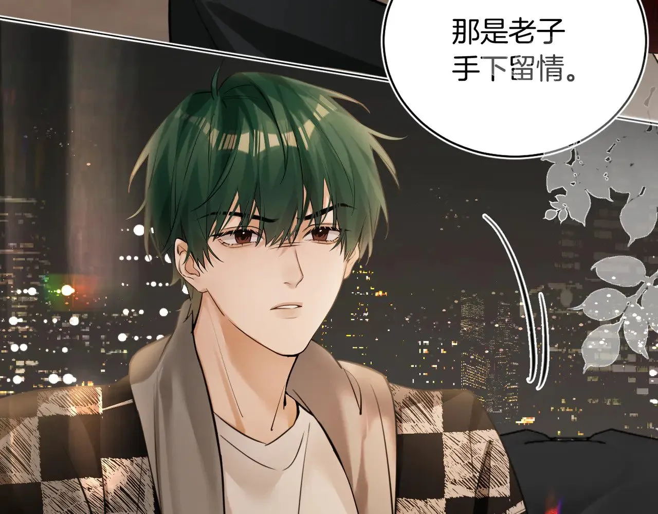 第35话 他好猛哦19