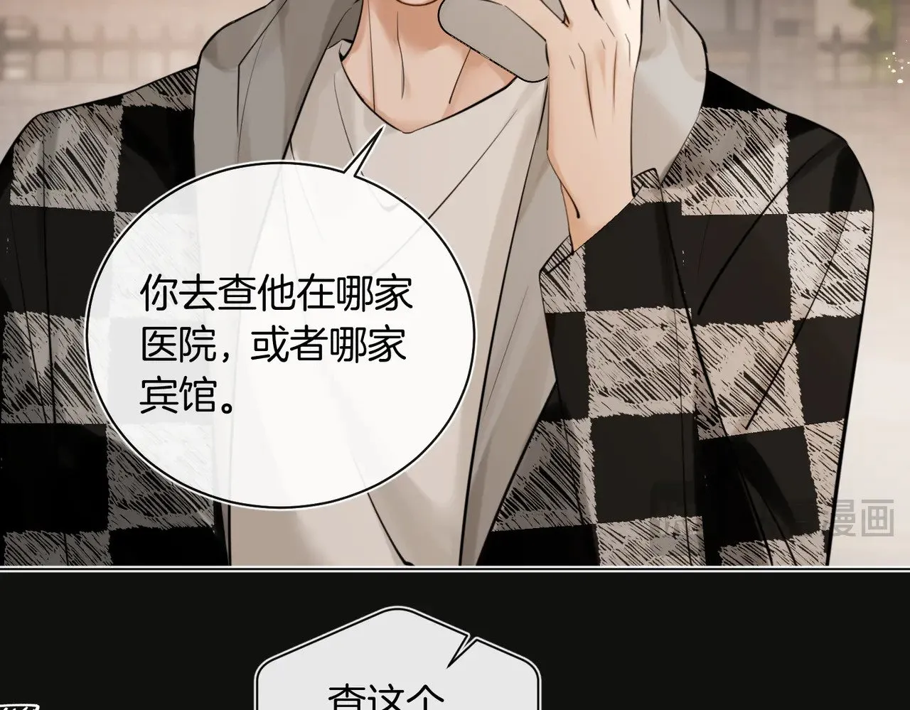 第36话 你眼前就有现成的54