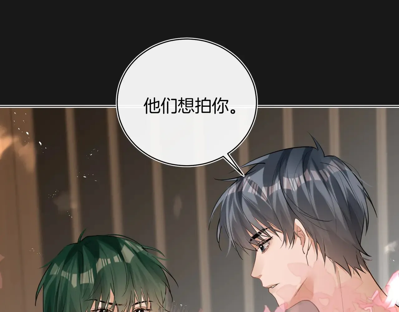 第38话 新婚夫夫既视感12