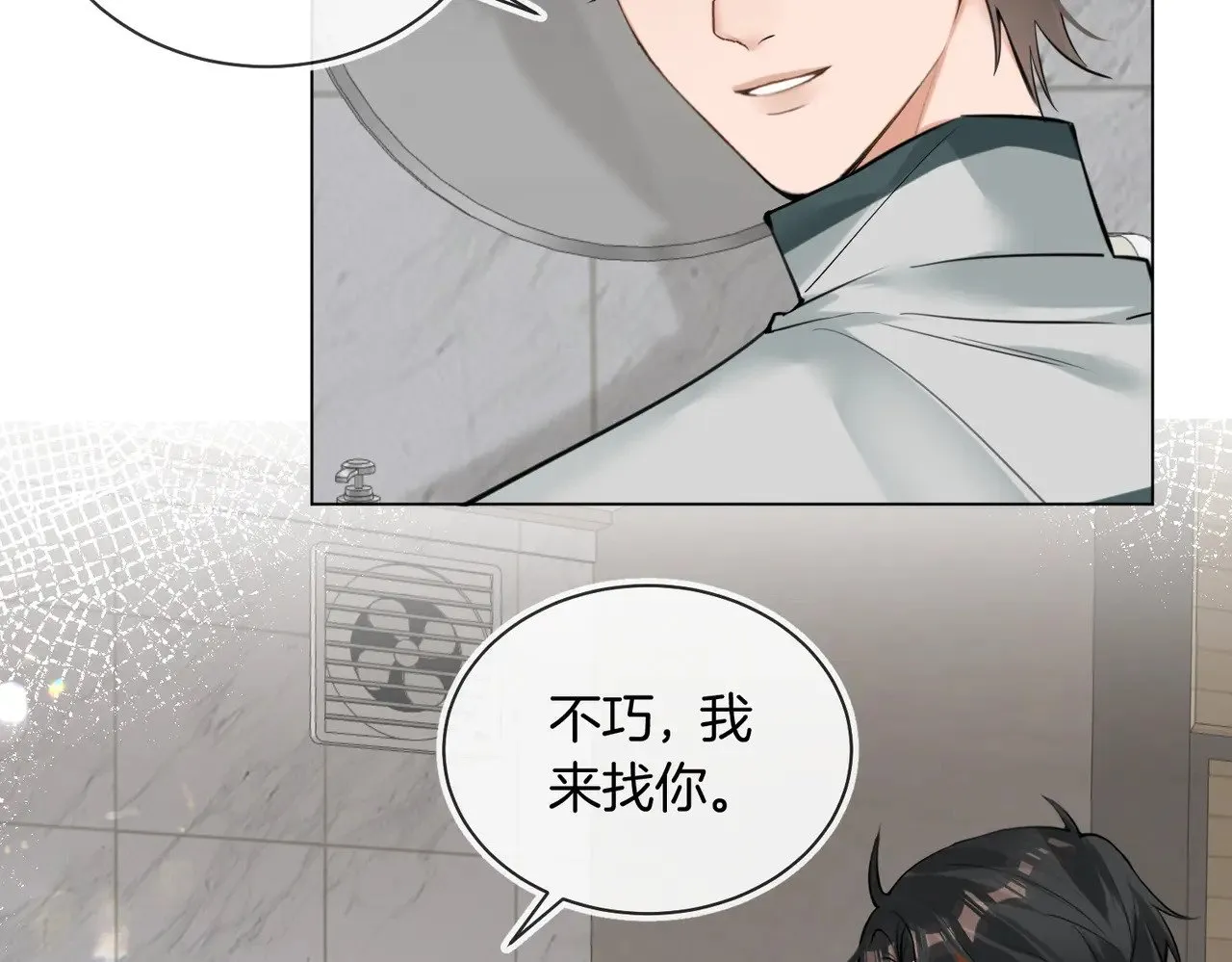 第34话 别作妖30
