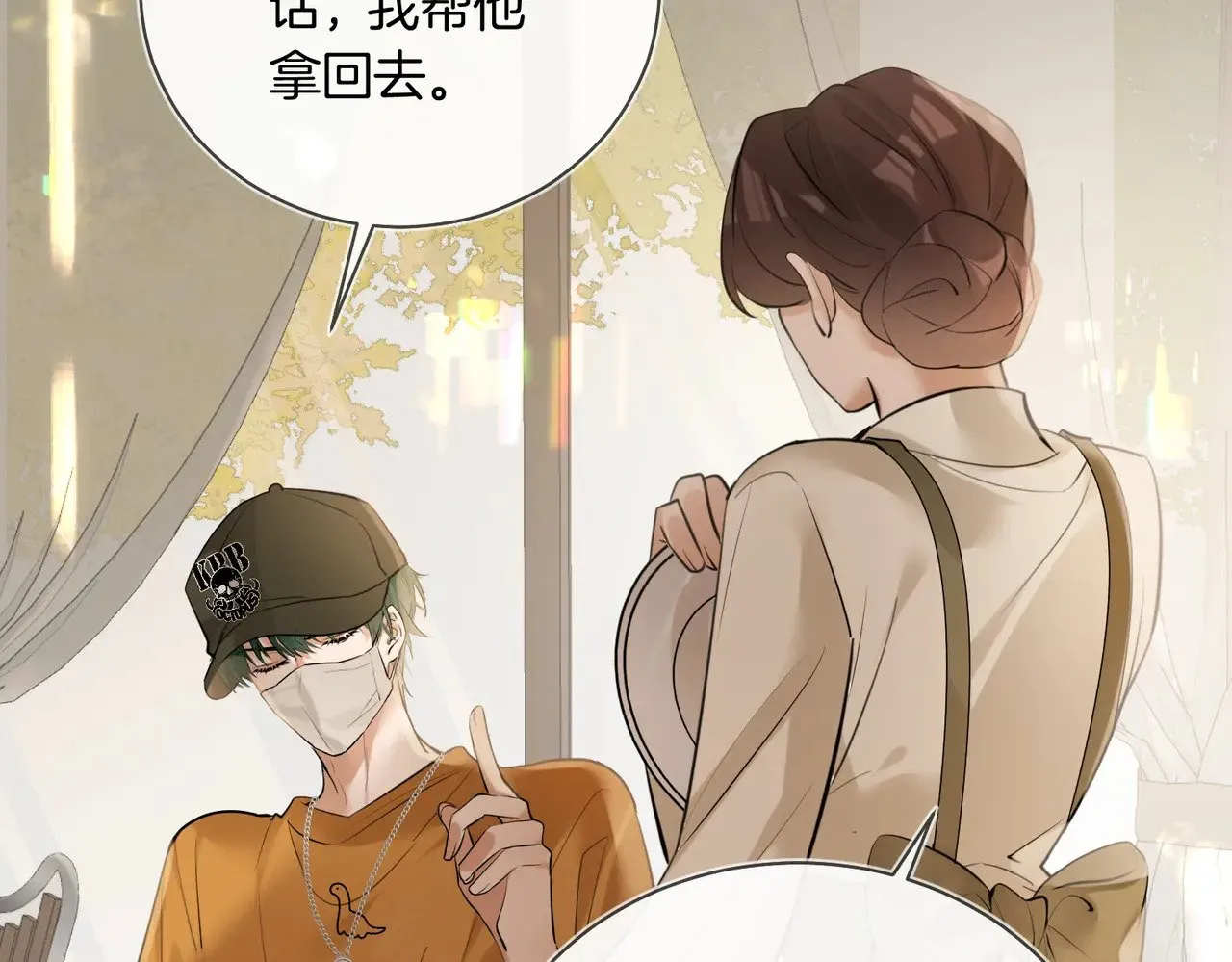 第40话 无意识吃醋10