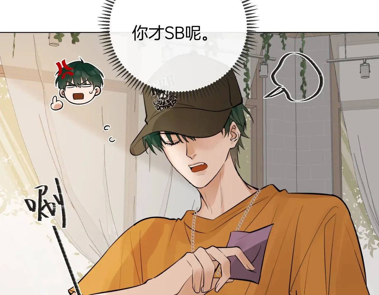 第39话 秦满丑八怪！81