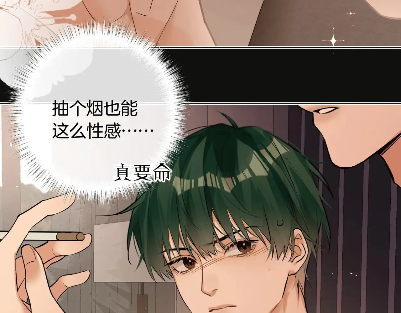 第37话 我一定让你满意70