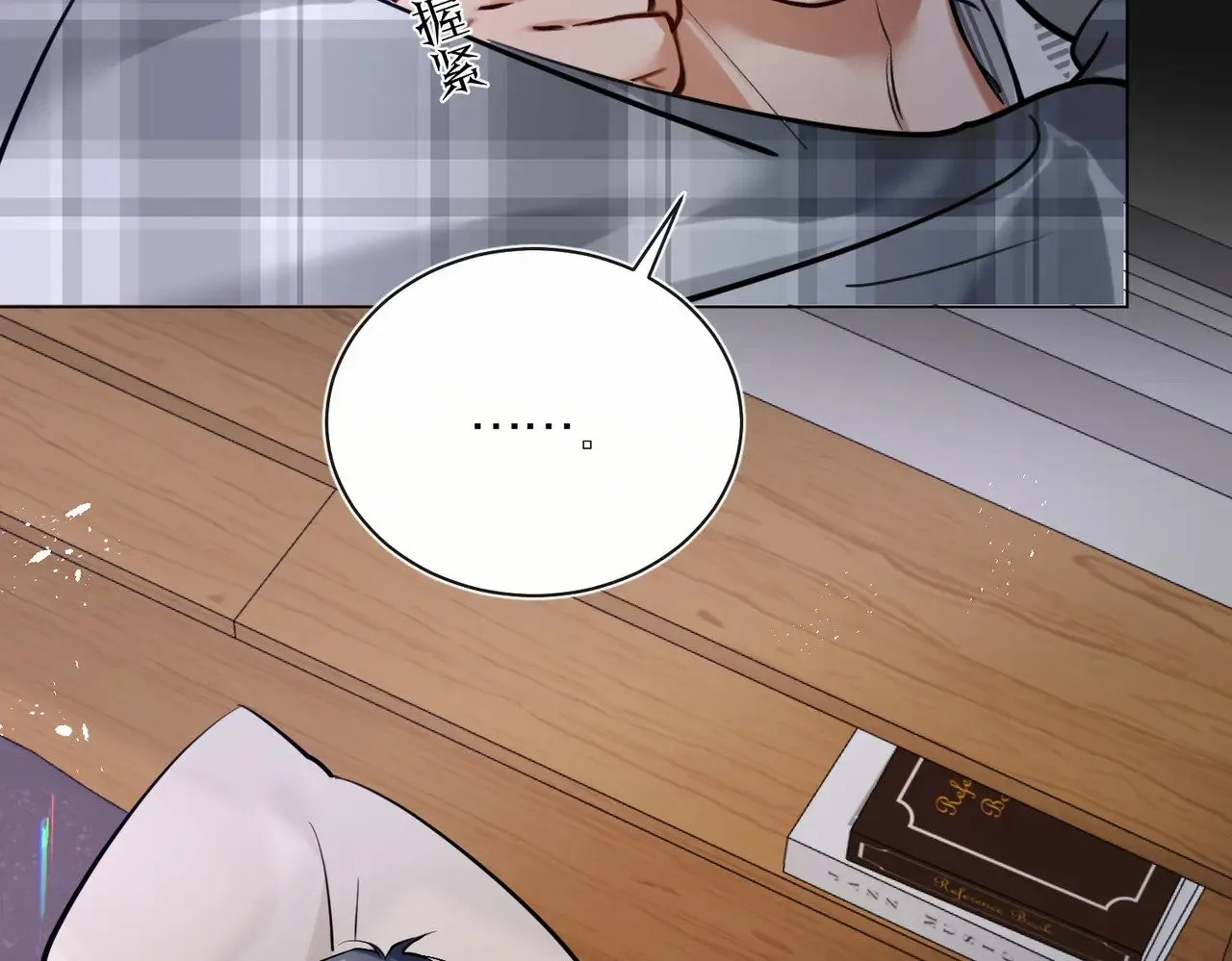 第31话 纪燃爆改娇娇？48