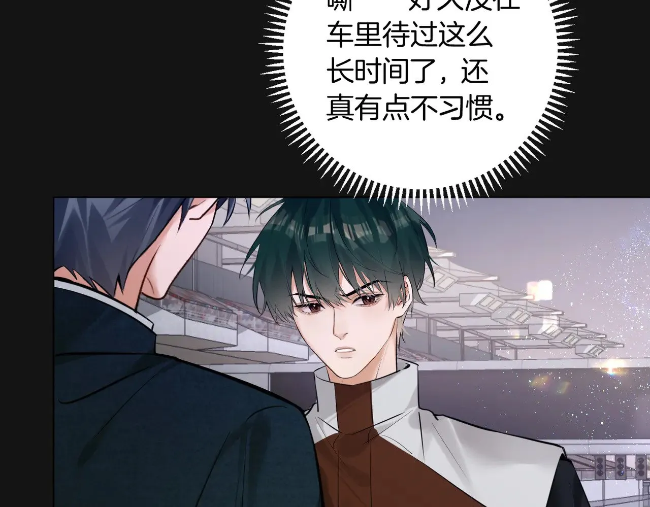 第33话 身上好凉快6