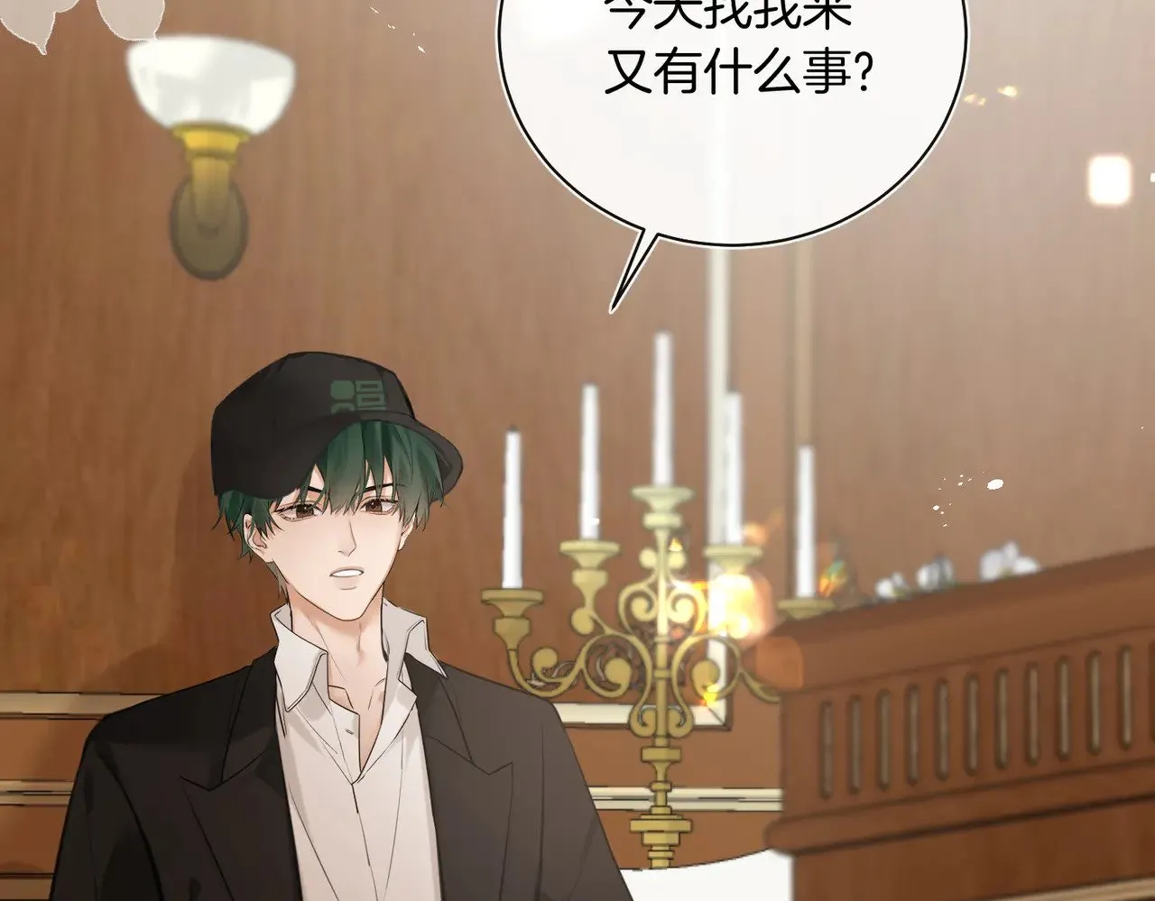 第33话 身上好凉快69