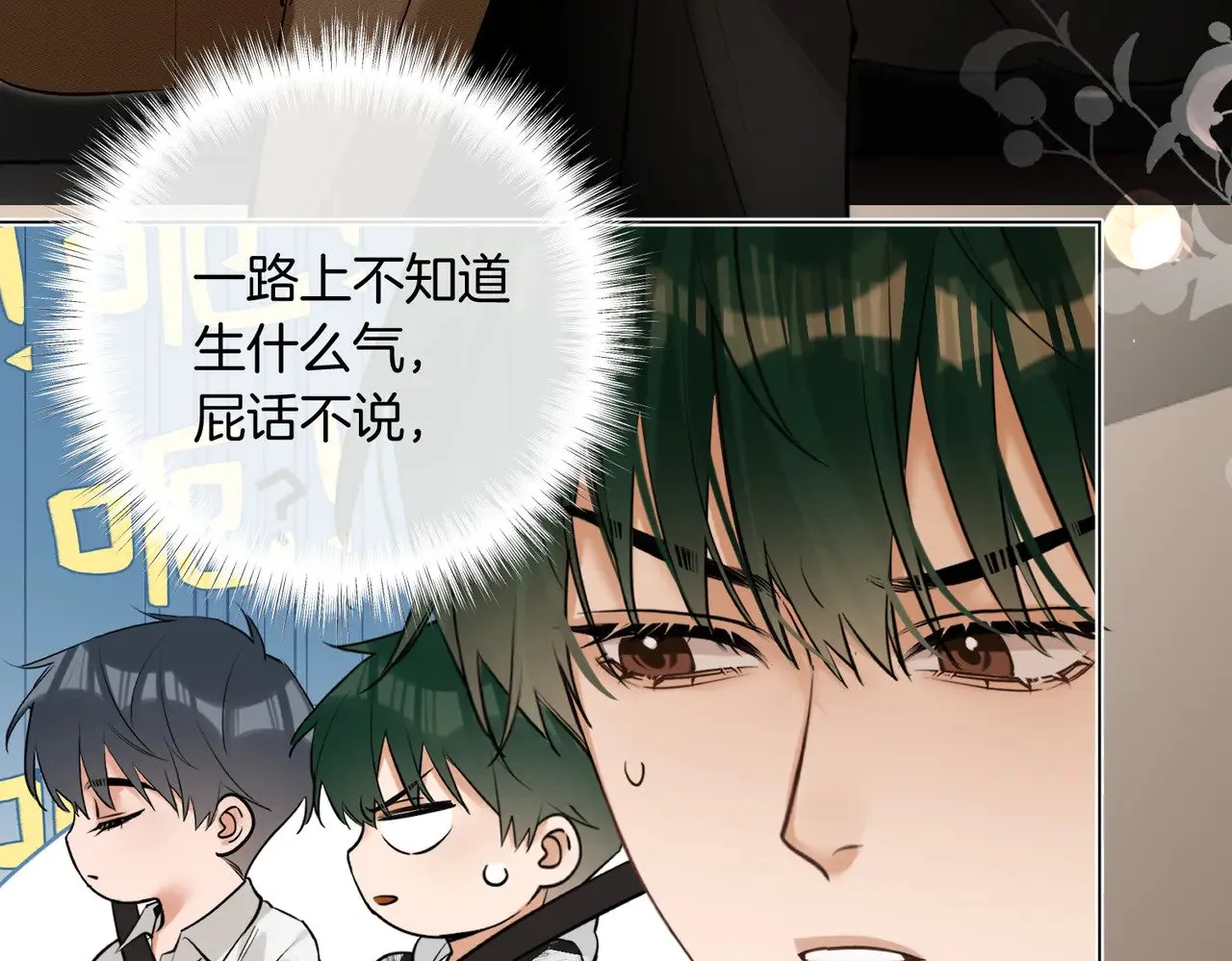 第35话 他好猛哦8