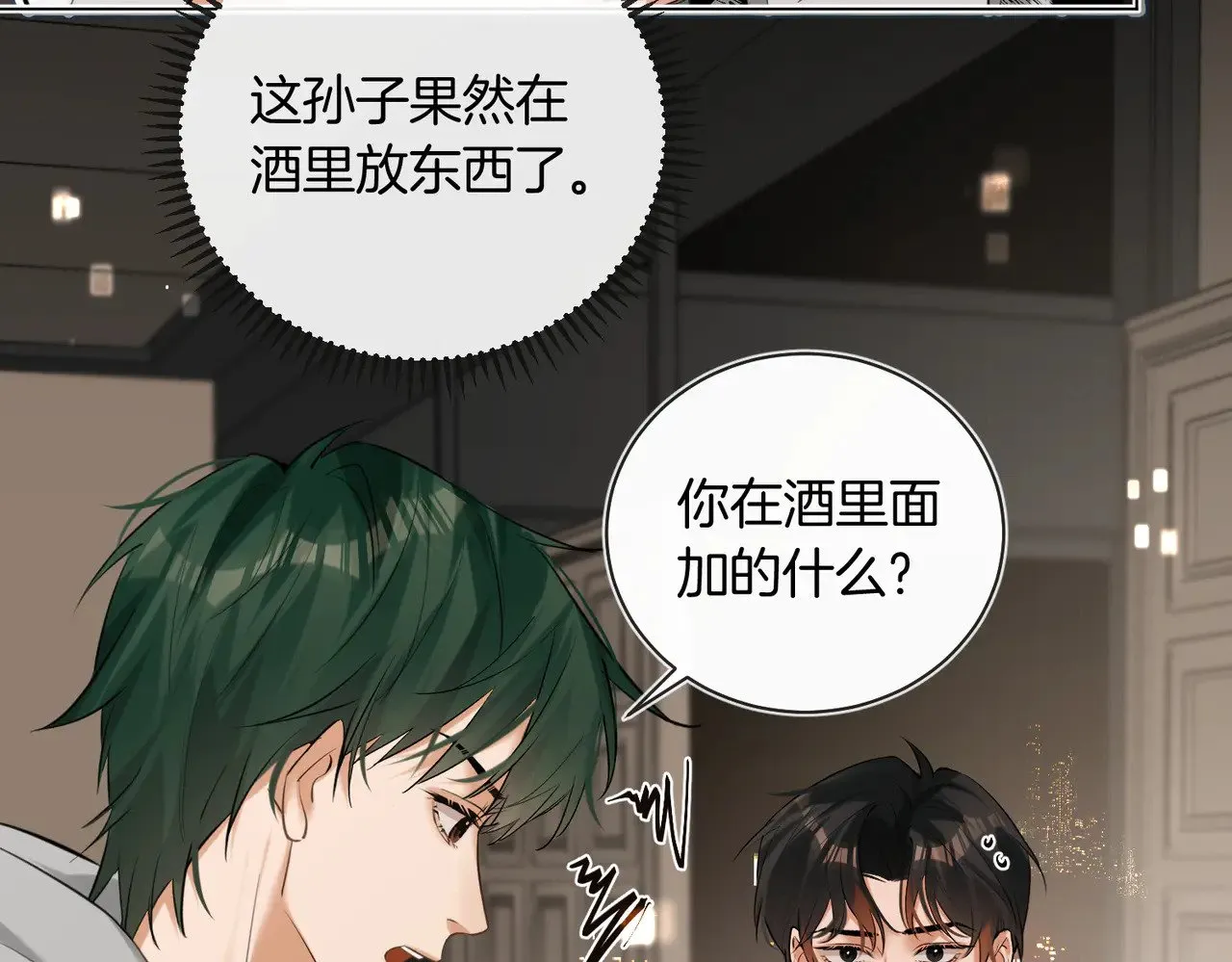 第35话 他好猛哦45