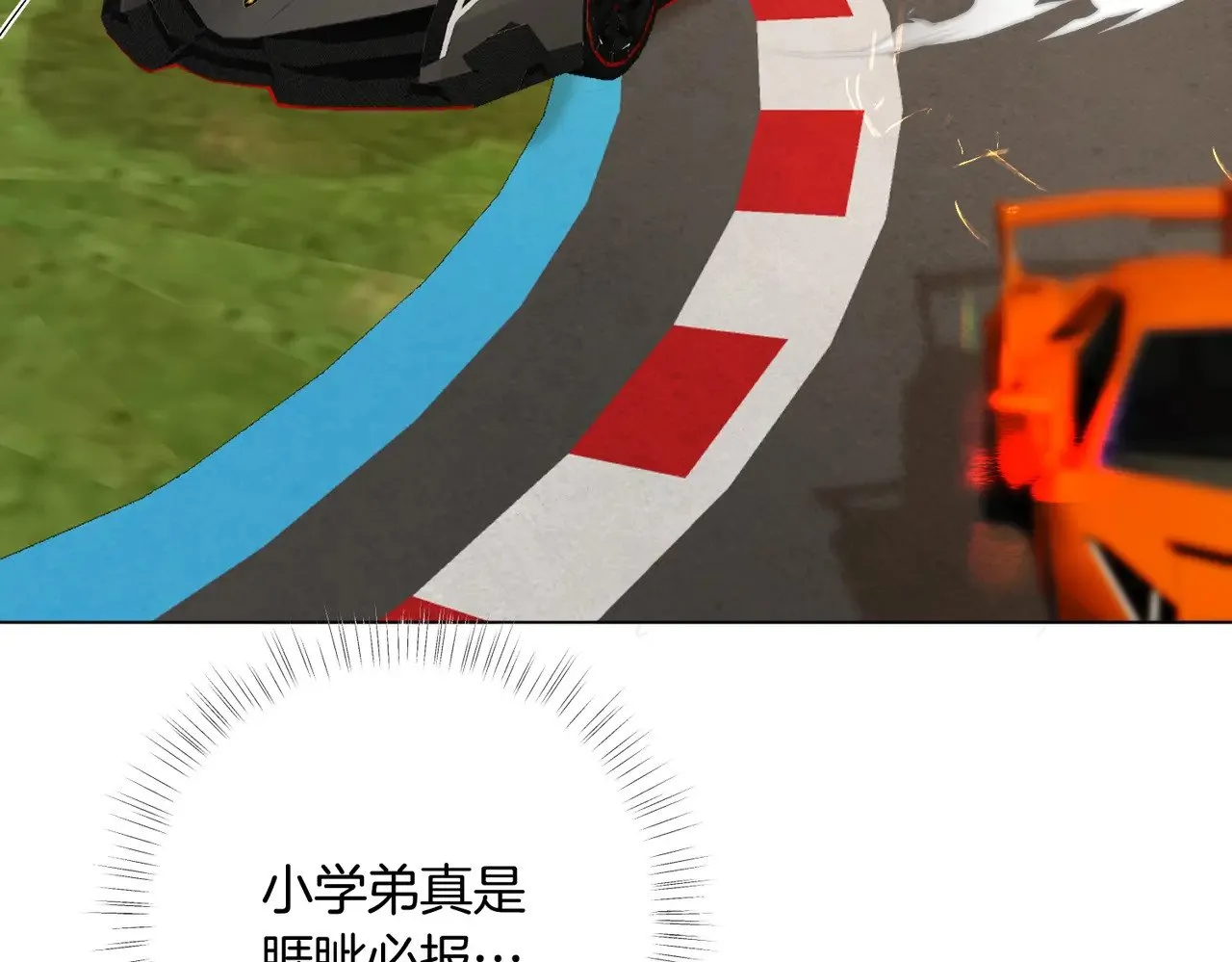 第34话 别作妖75