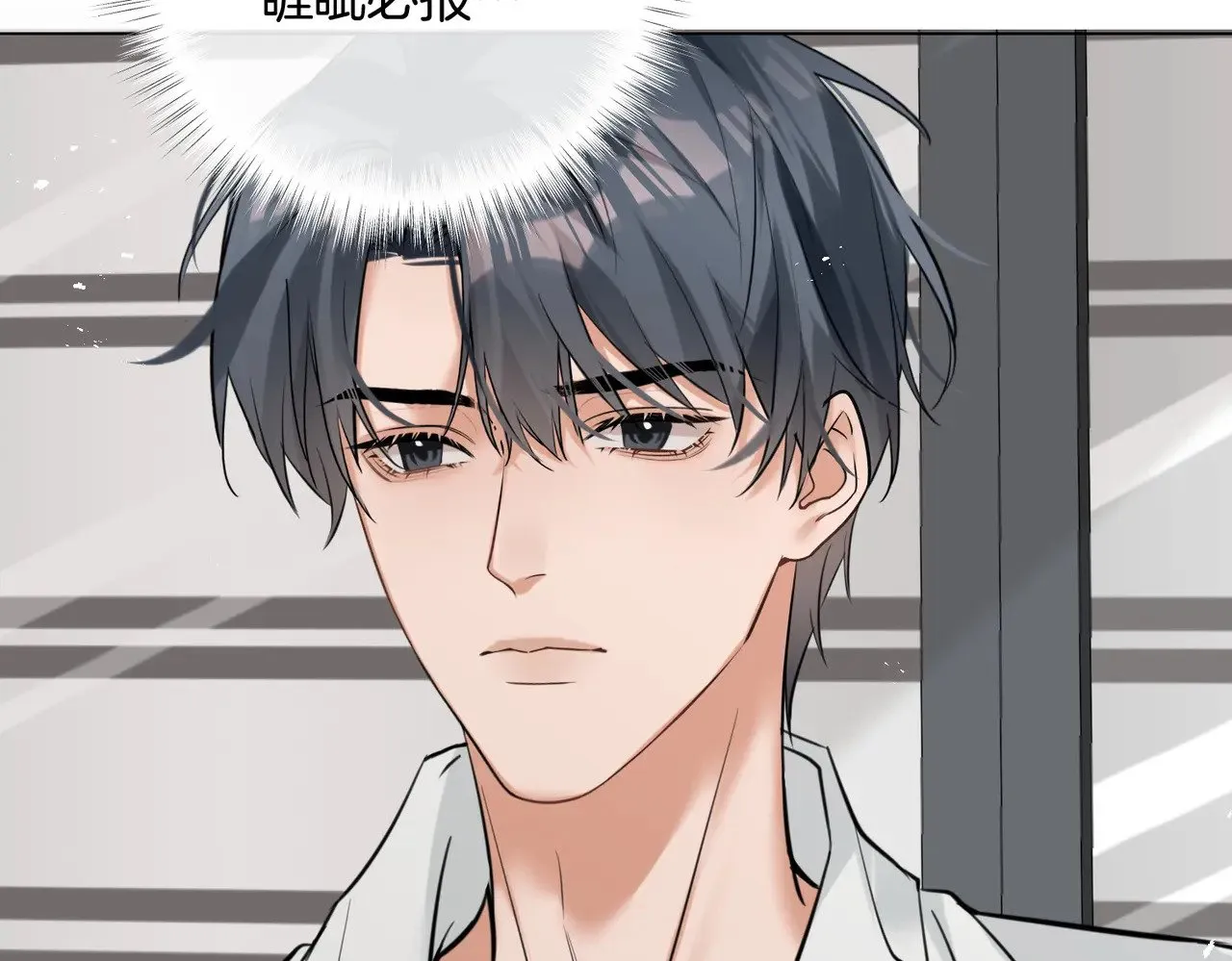 第34话 别作妖76