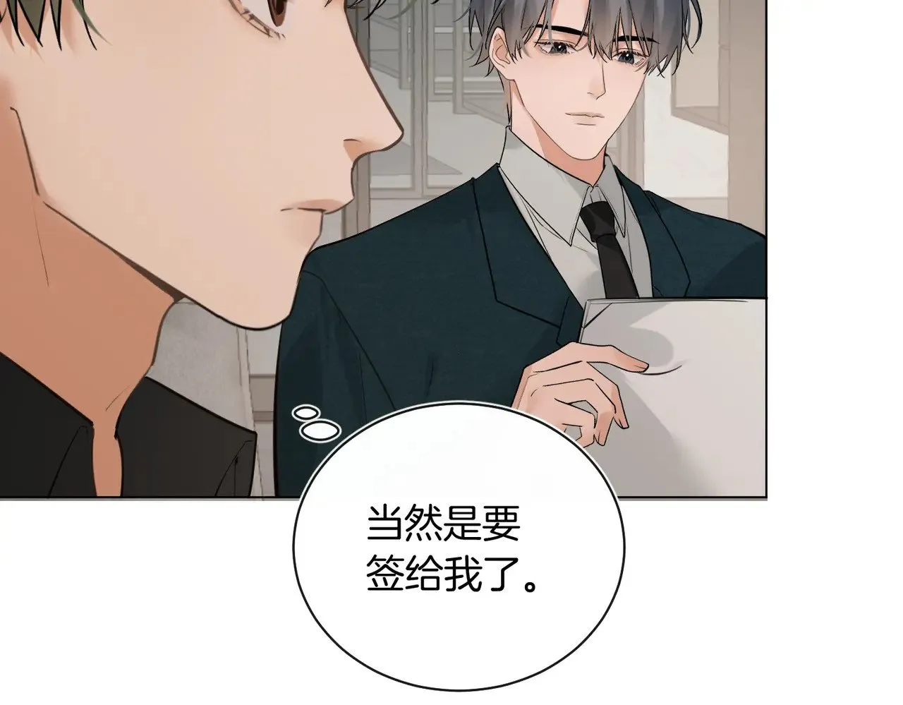 第31话 纪燃爆改娇娇？57