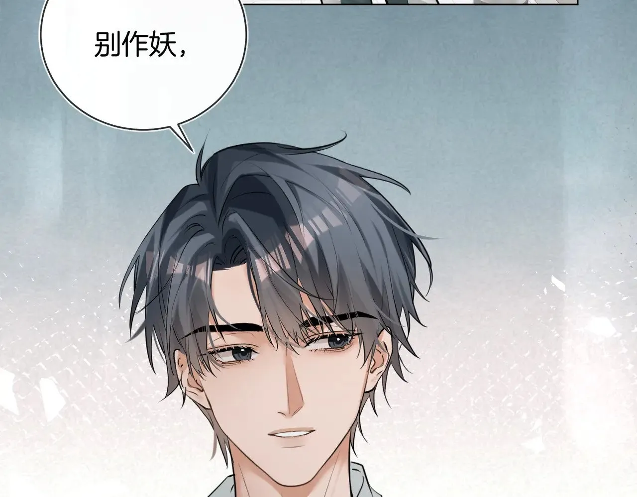 第34话 别作妖45