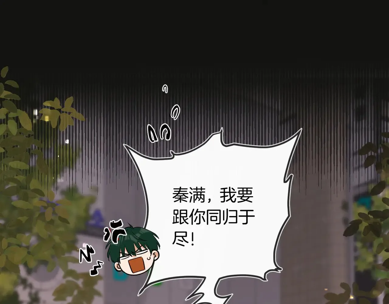 第36话 你眼前就有现成的4