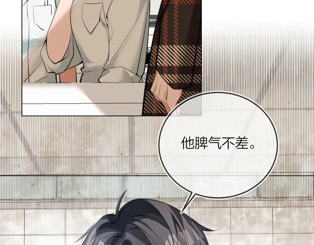 第41话 照顾病号49