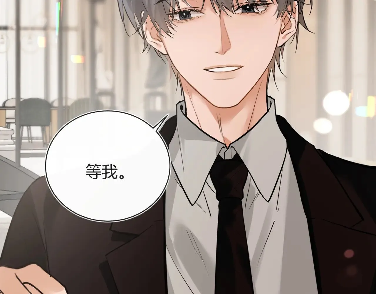 第39话 秦满丑八怪！13