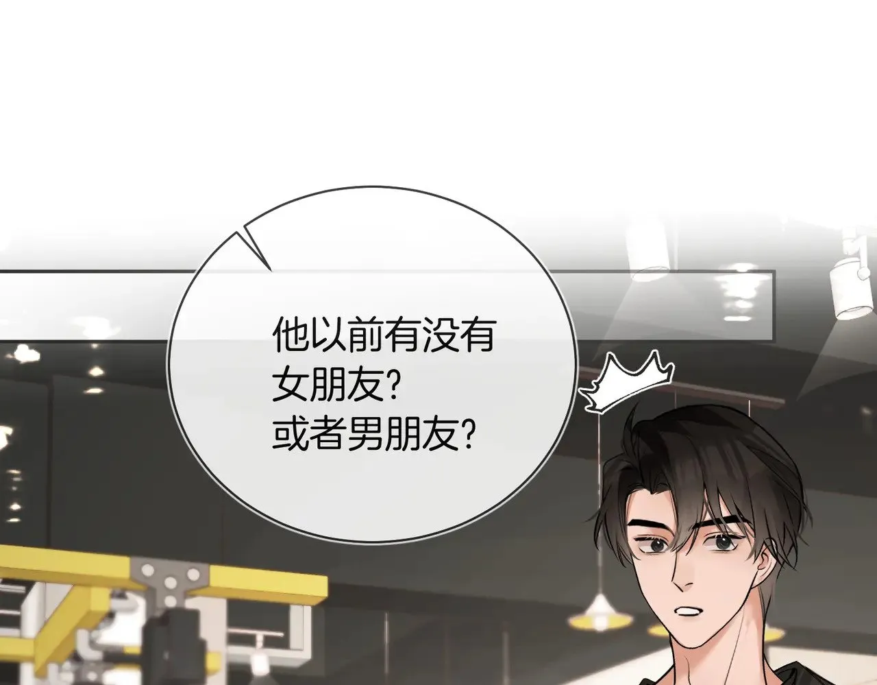 第31话 纪燃爆改娇娇？4