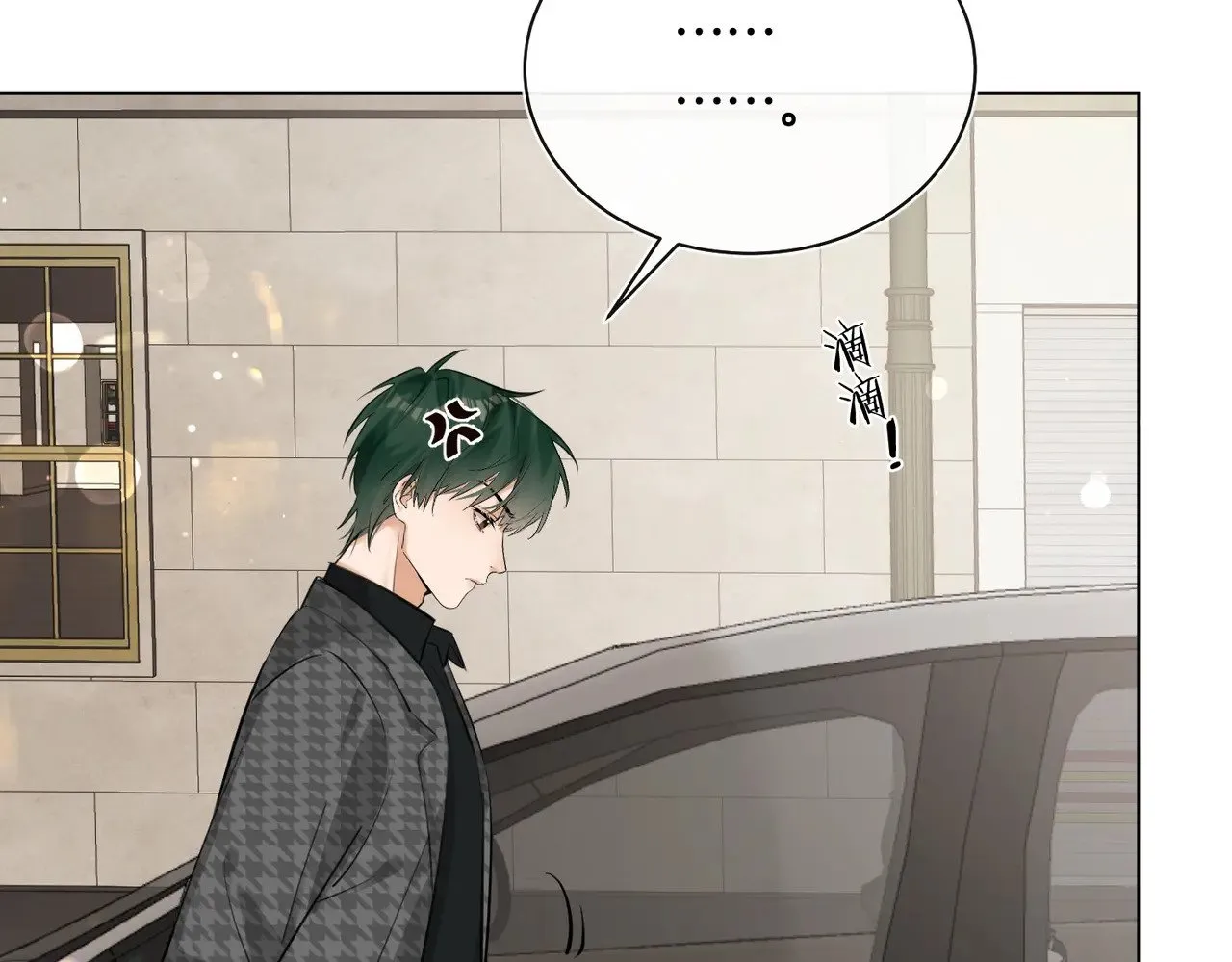 第31话 纪燃爆改娇娇？75