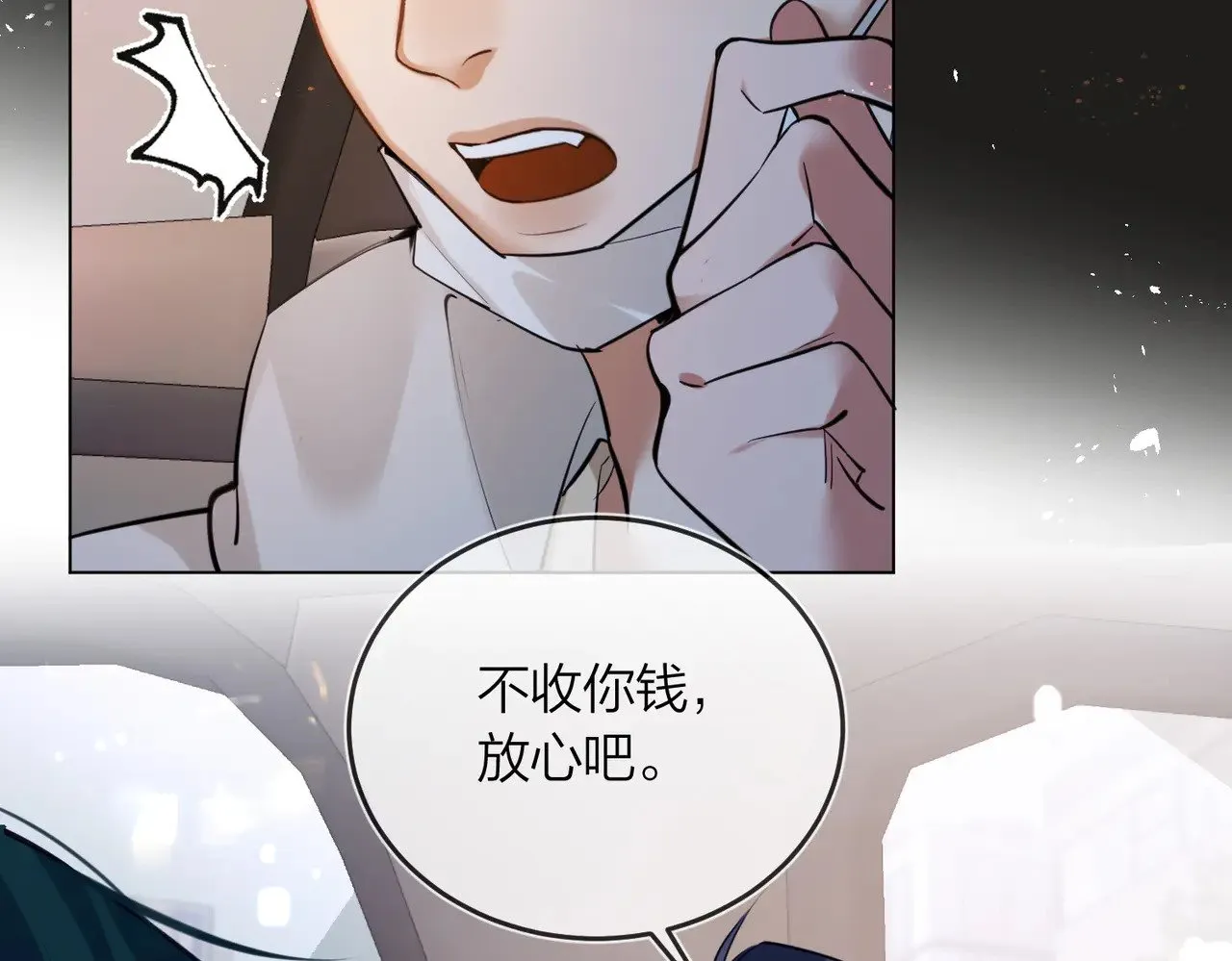 第41话 照顾病号26