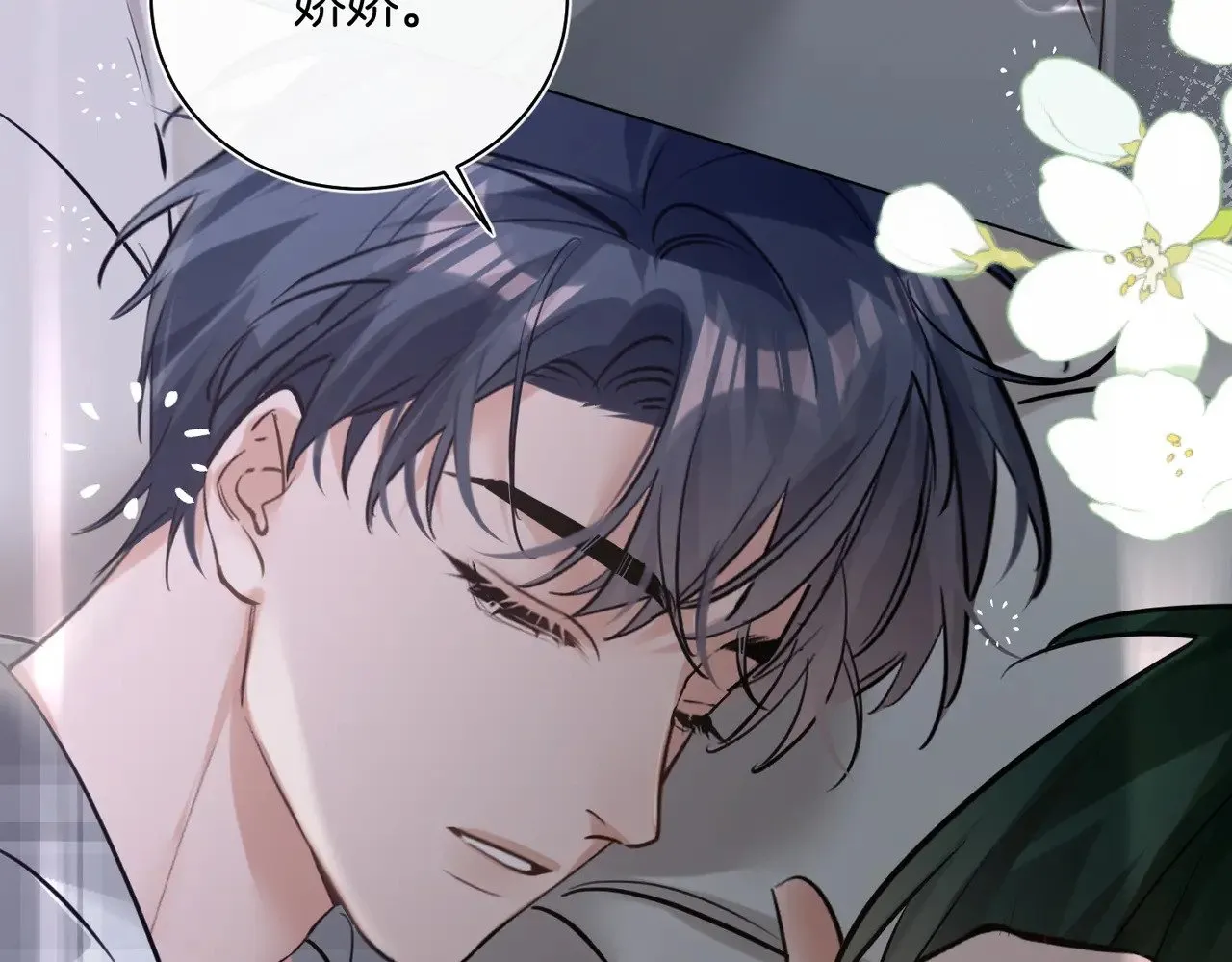 第31话 纪燃爆改娇娇？27