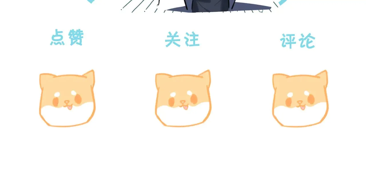 第36话 你眼前就有现成的83