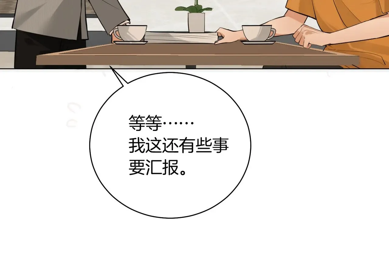 第39话 秦满丑八怪！56