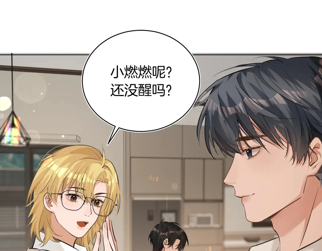 第38话 新婚夫夫既视感41