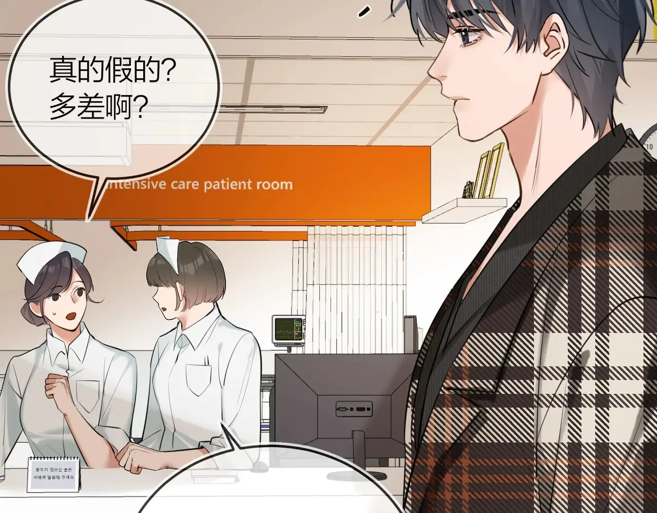 第41话 照顾病号45