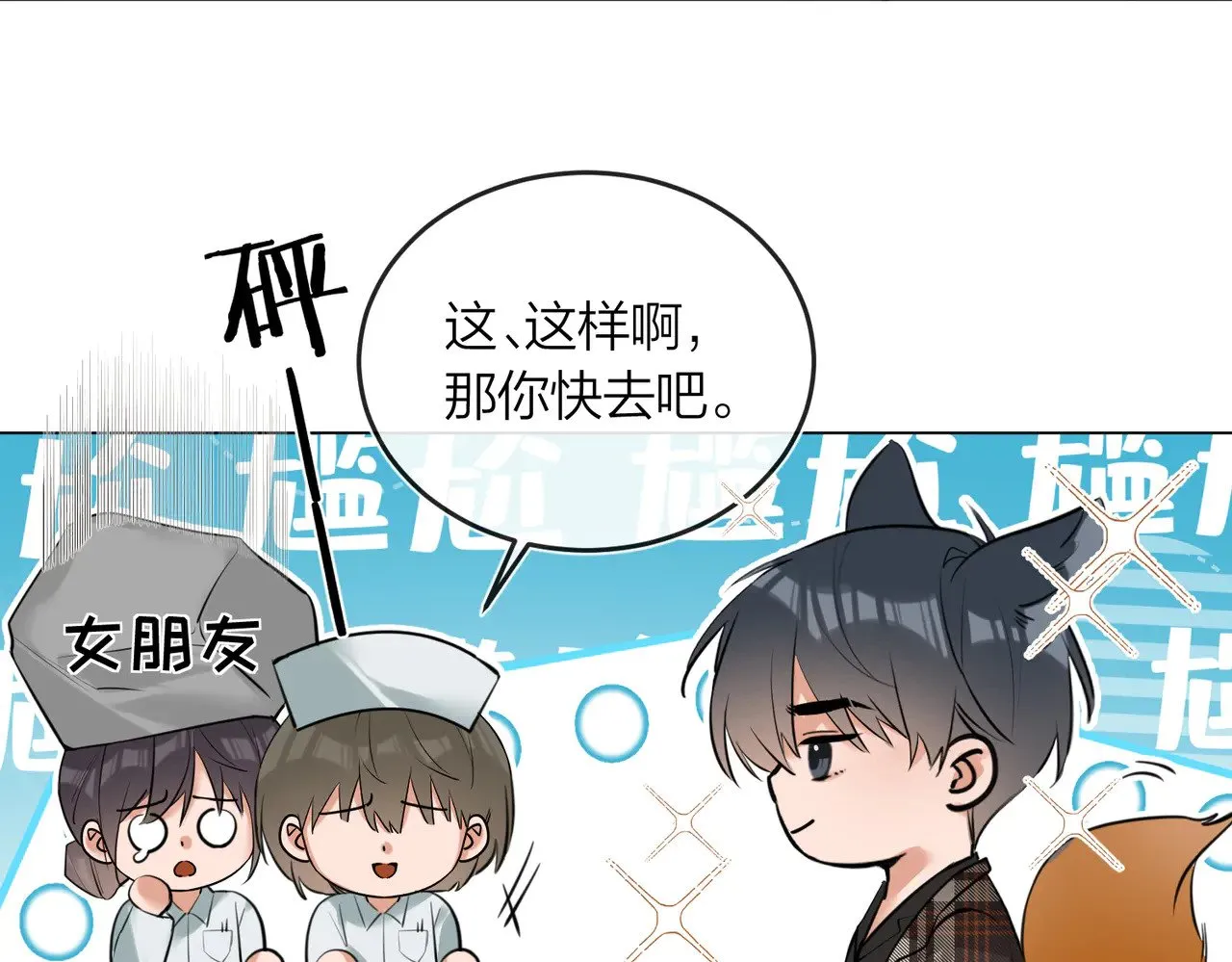 第41话 照顾病号57