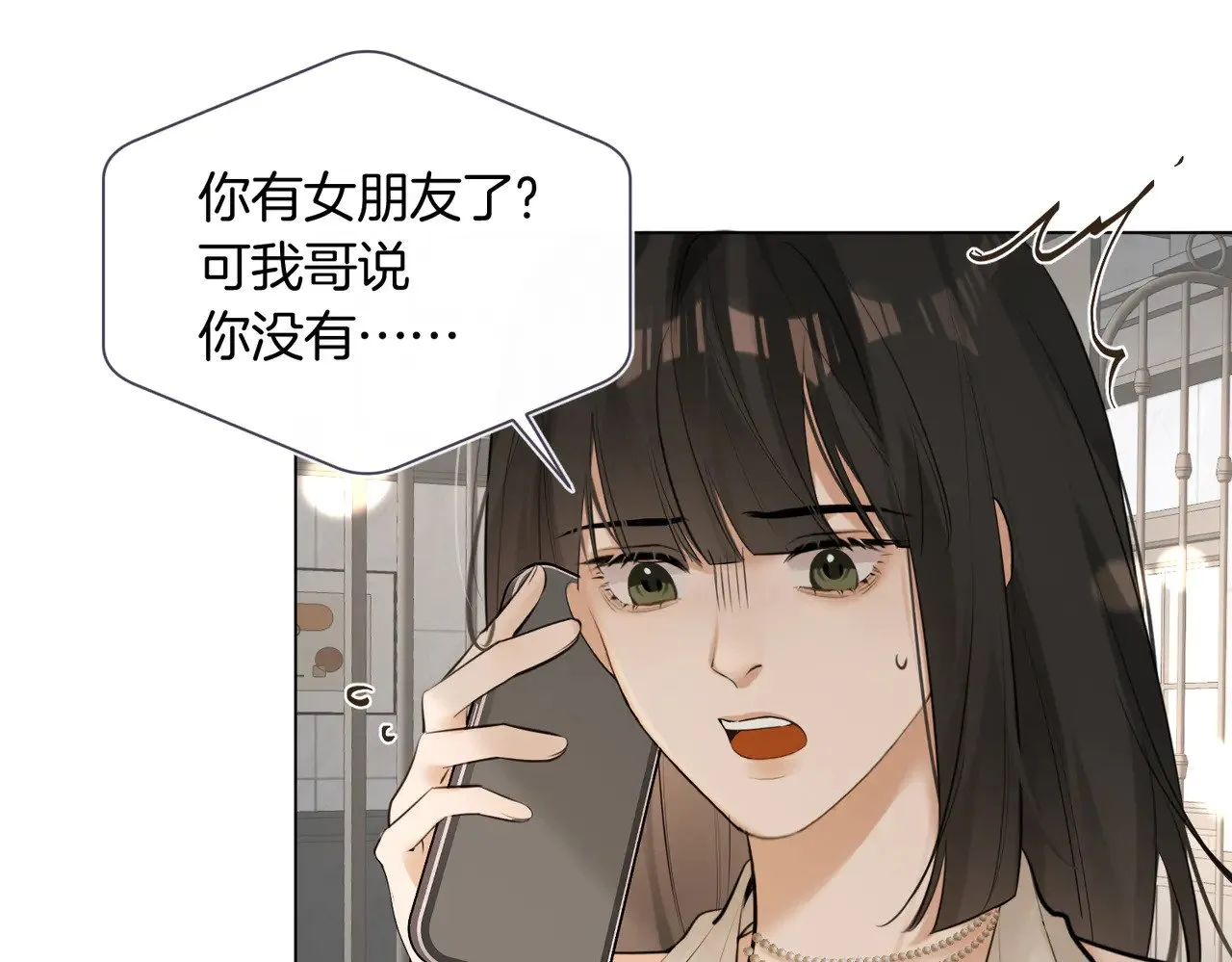 第32话 看你好看53