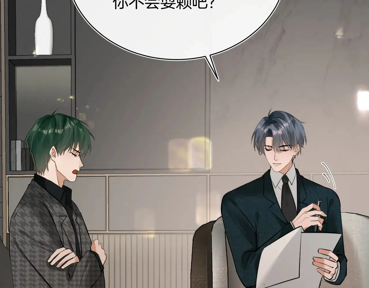 第31话 纪燃爆改娇娇？66