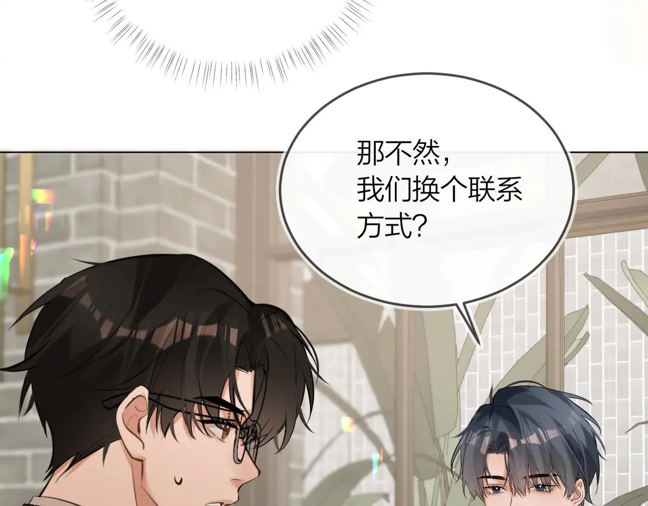 第42话 消失的便利贴76