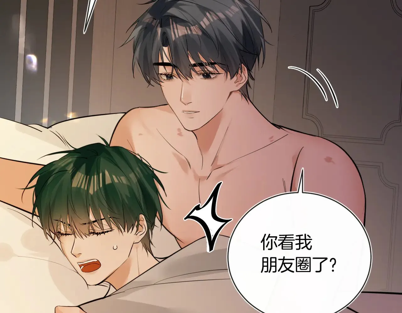 第38话 新婚夫夫既视感27