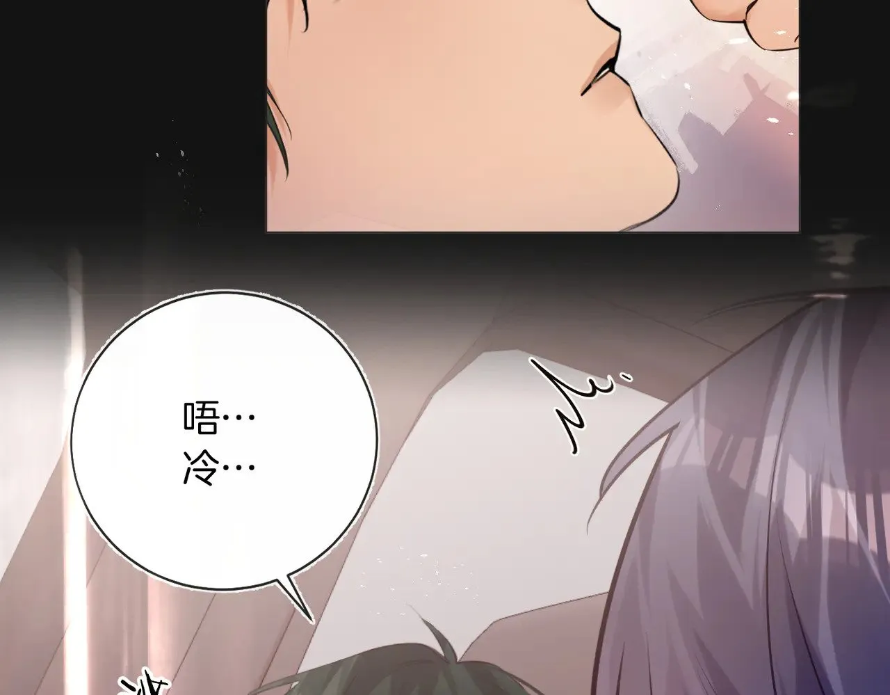 第33话 身上好凉快29