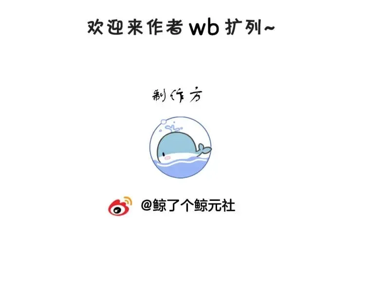 第34话 别作妖80