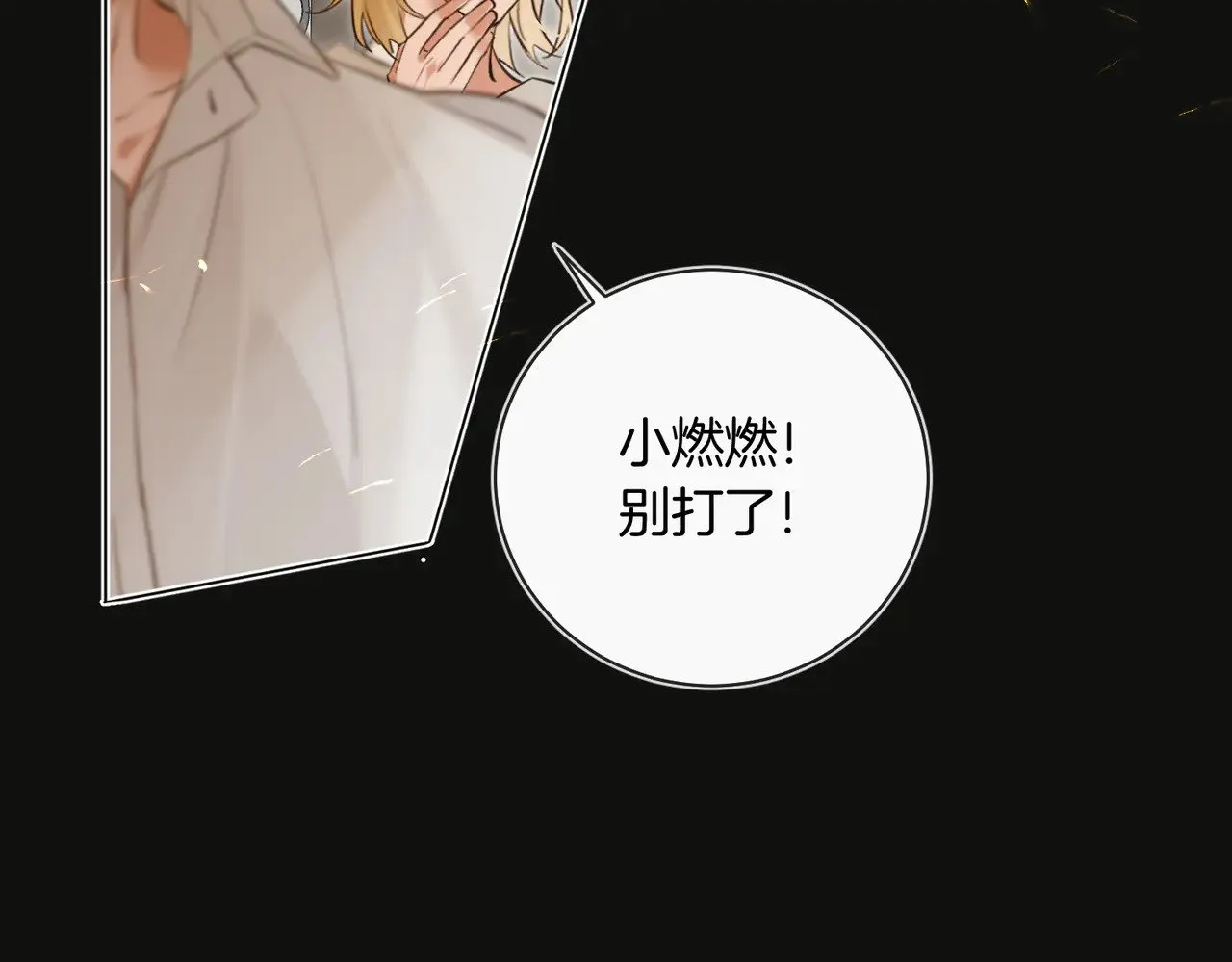 第35话 他好猛哦54