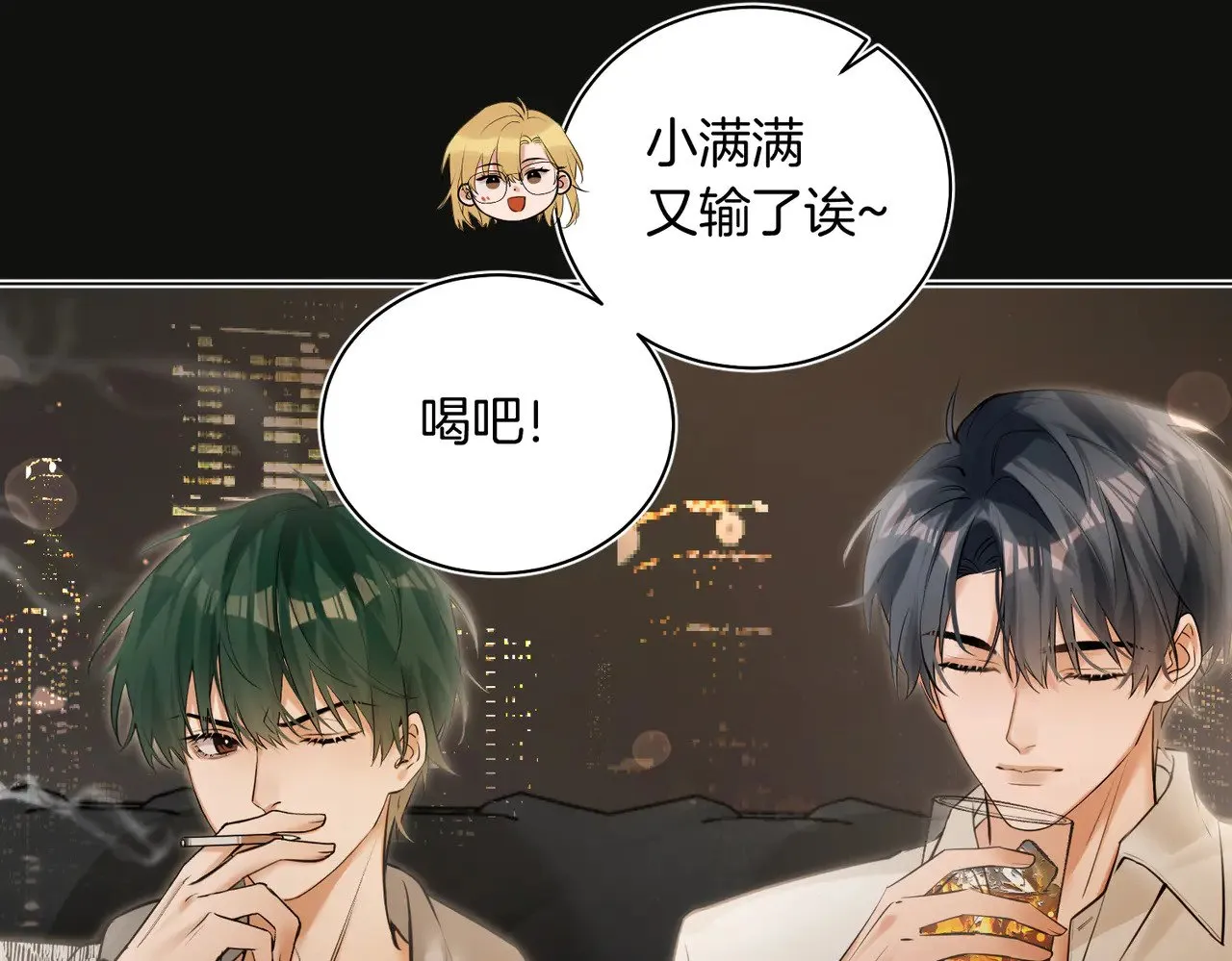 第35话 他好猛哦6
