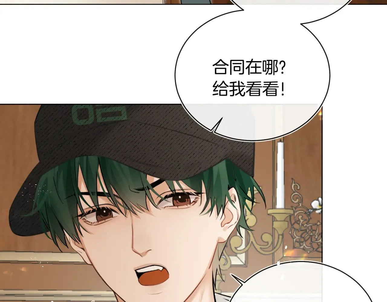 第33话 身上好凉快74