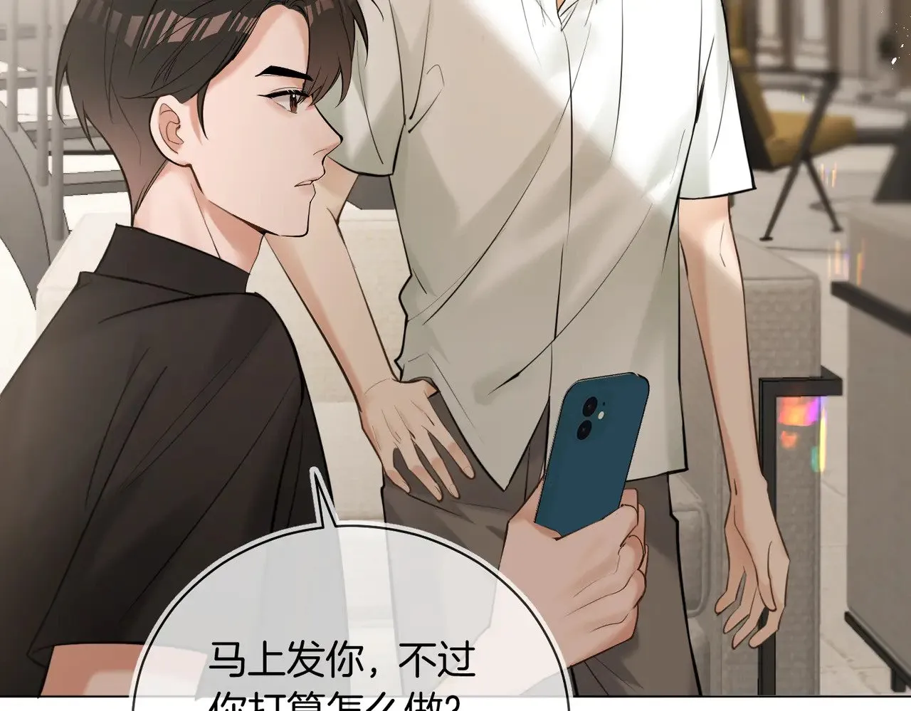 第38话 新婚夫夫既视感60