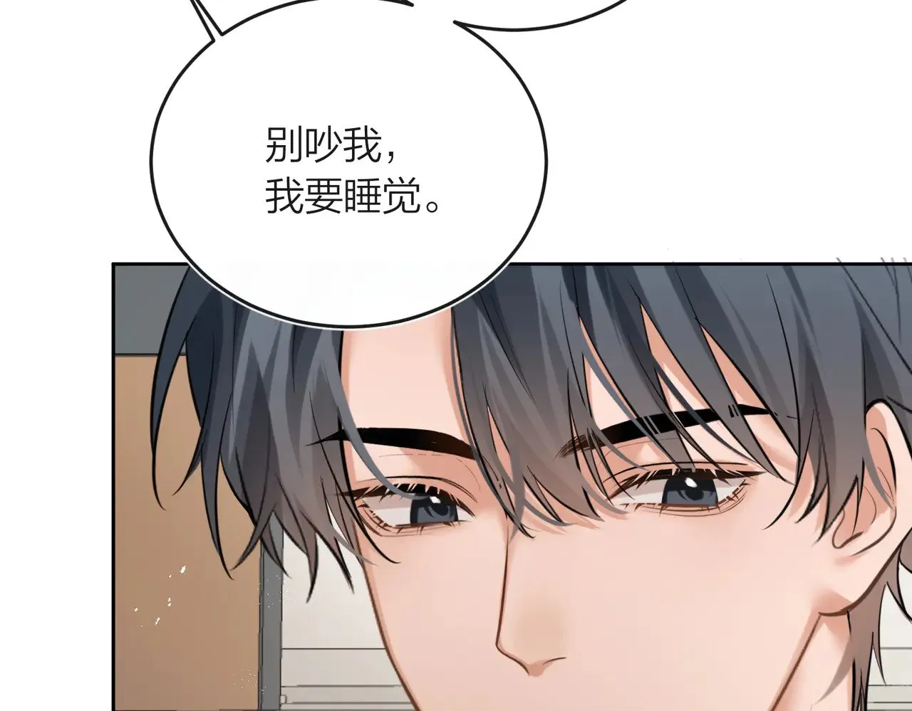 第42话 消失的便利贴13
