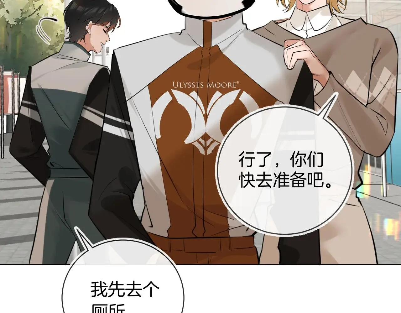 第34话 别作妖23
