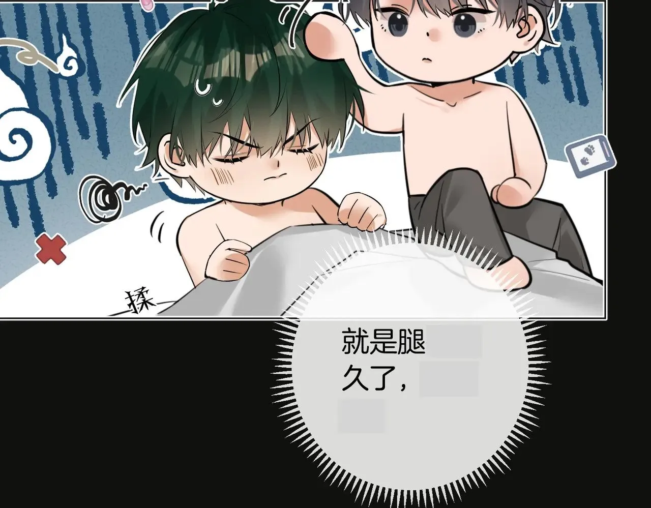 第37话 我一定让你满意56