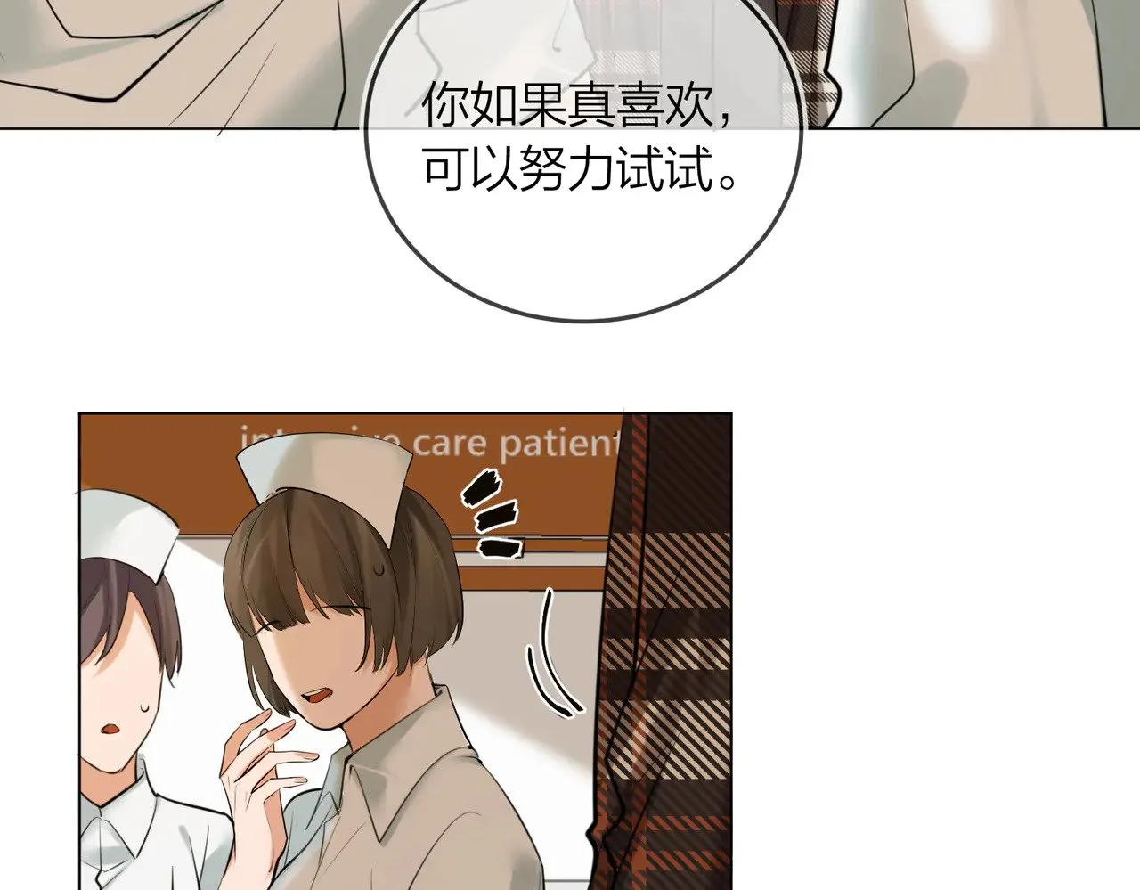 第41话 照顾病号48
