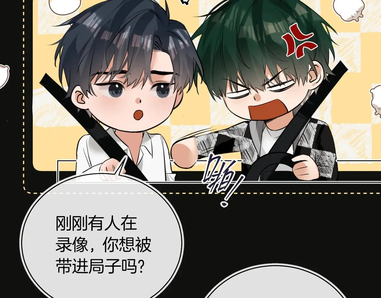 第36话 你眼前就有现成的10