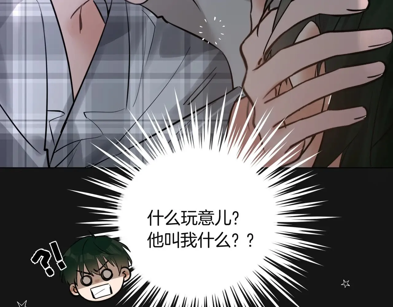 第31话 纪燃爆改娇娇？28