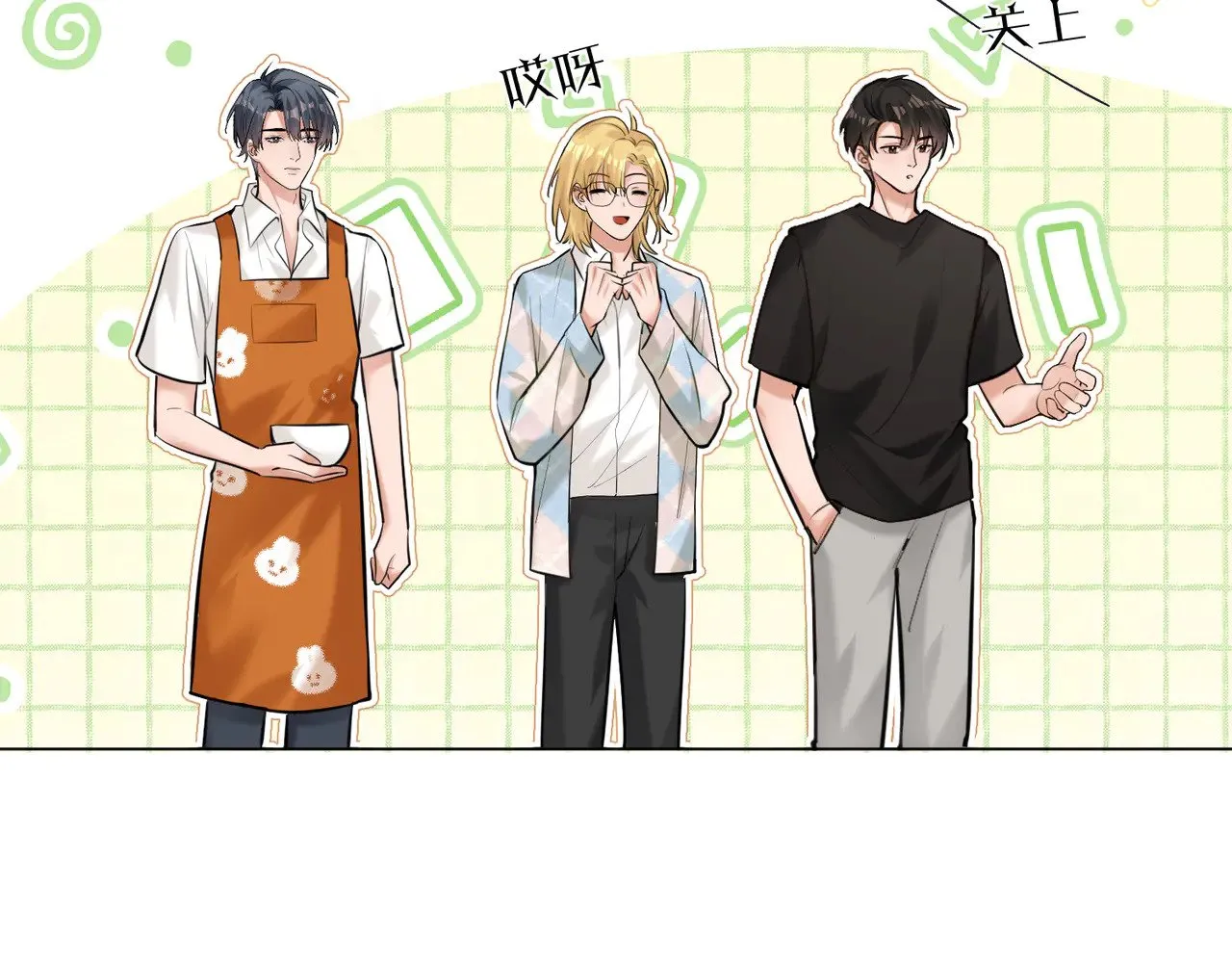 第38话 新婚夫夫既视感49