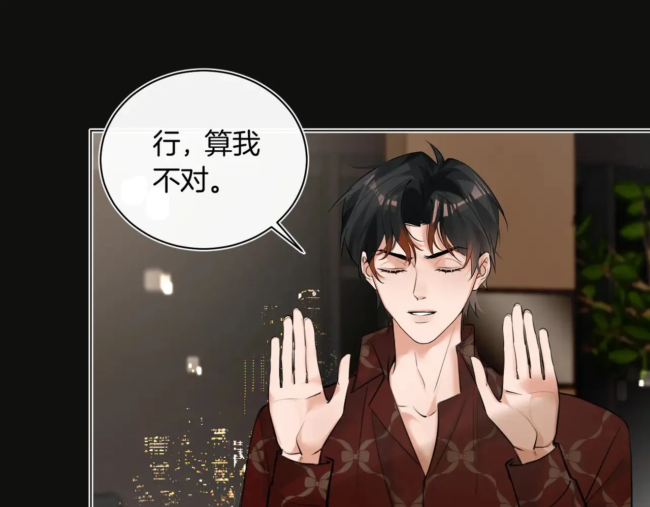第35话 他好猛哦22