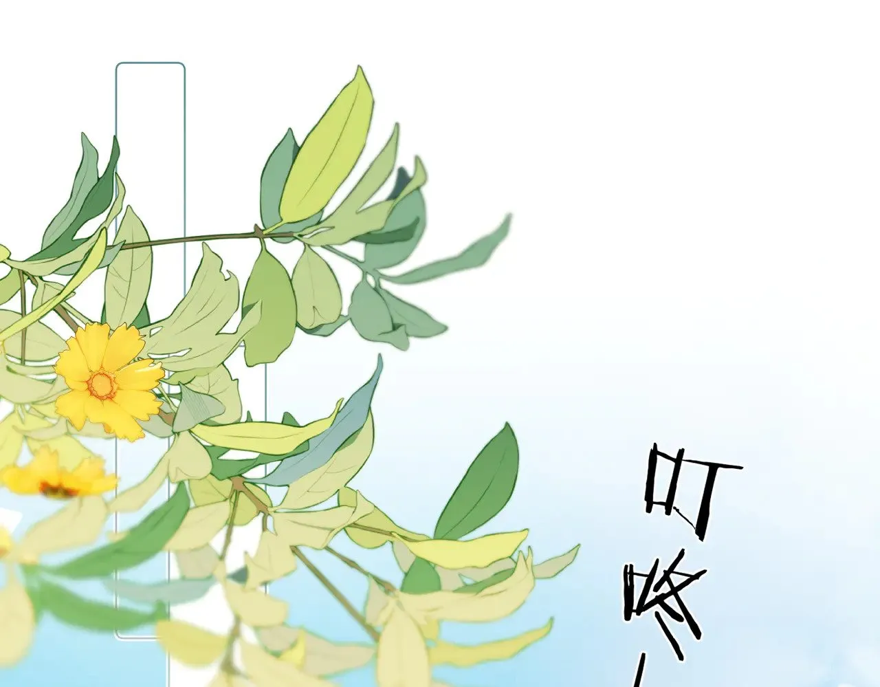 第38话 新婚夫夫既视感33