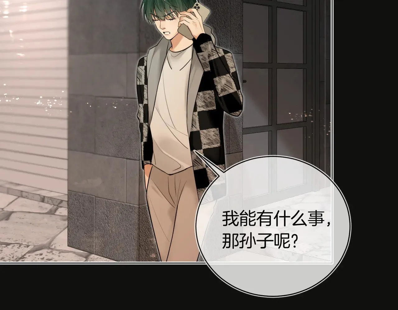 第36话 你眼前就有现成的50