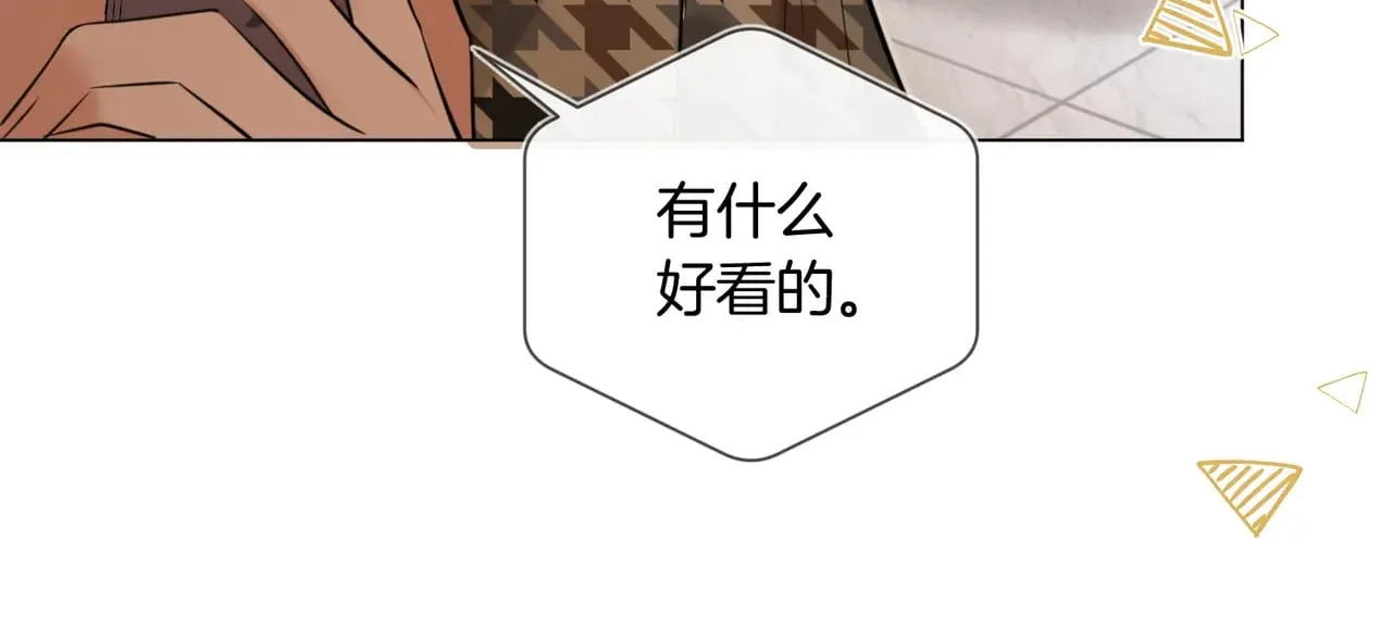 第40话 无意识吃醋21