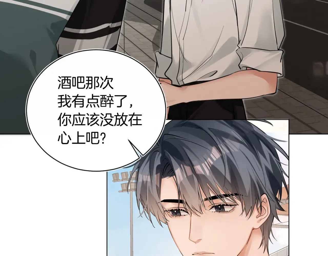 第34话 别作妖20